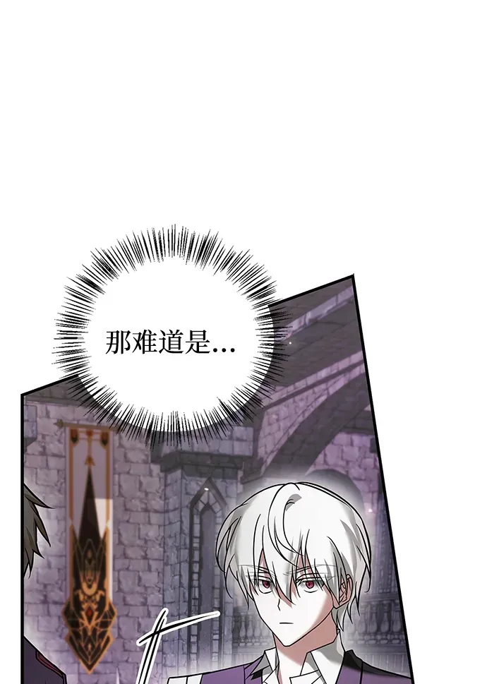 第100话 第130页