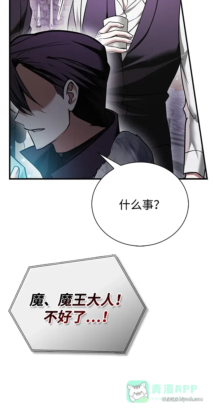第100话 第131页