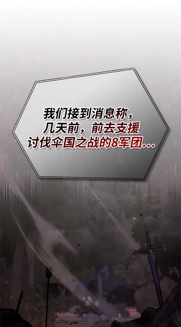 第100话 第132页