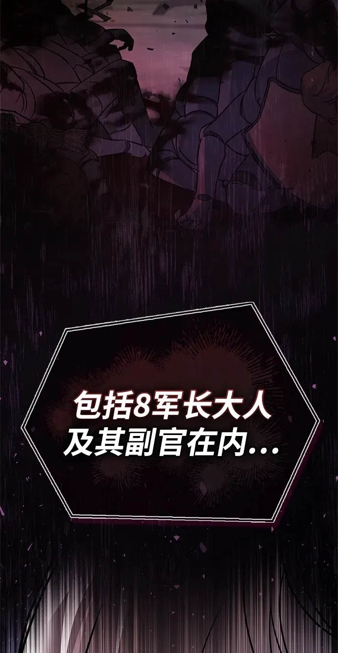 第100话 第133页