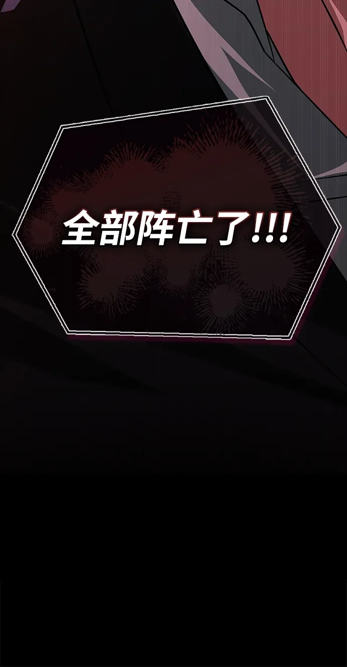 第100话 第135页