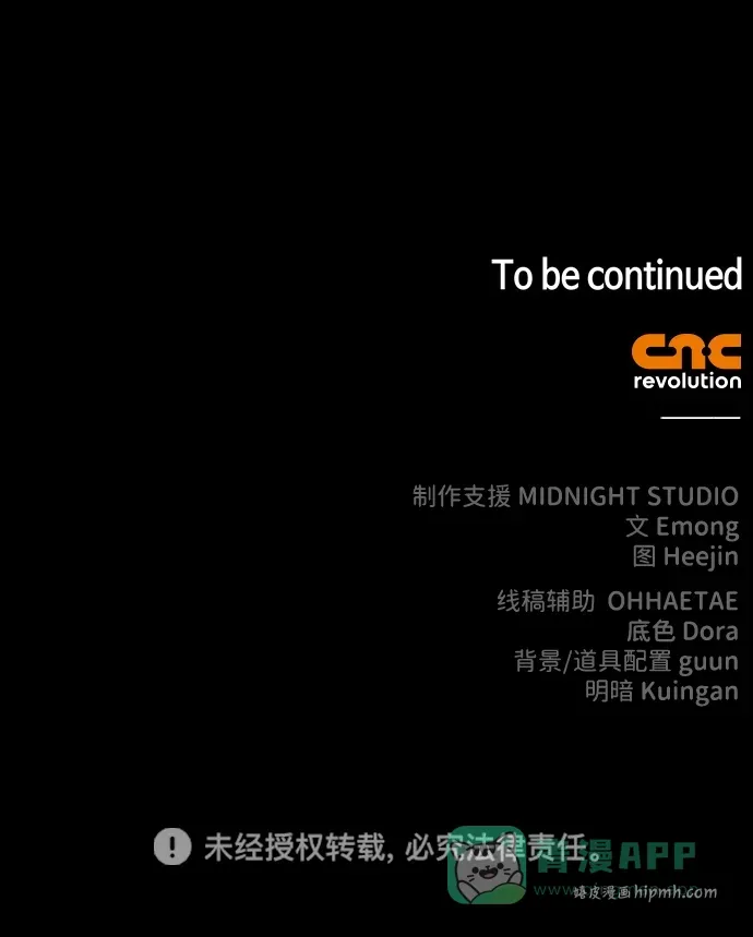 第100话 第136页