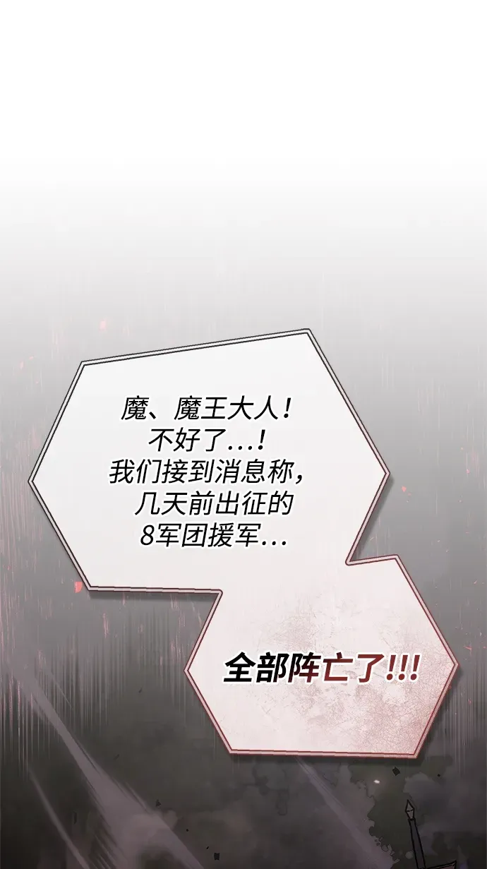 第101话 第2页