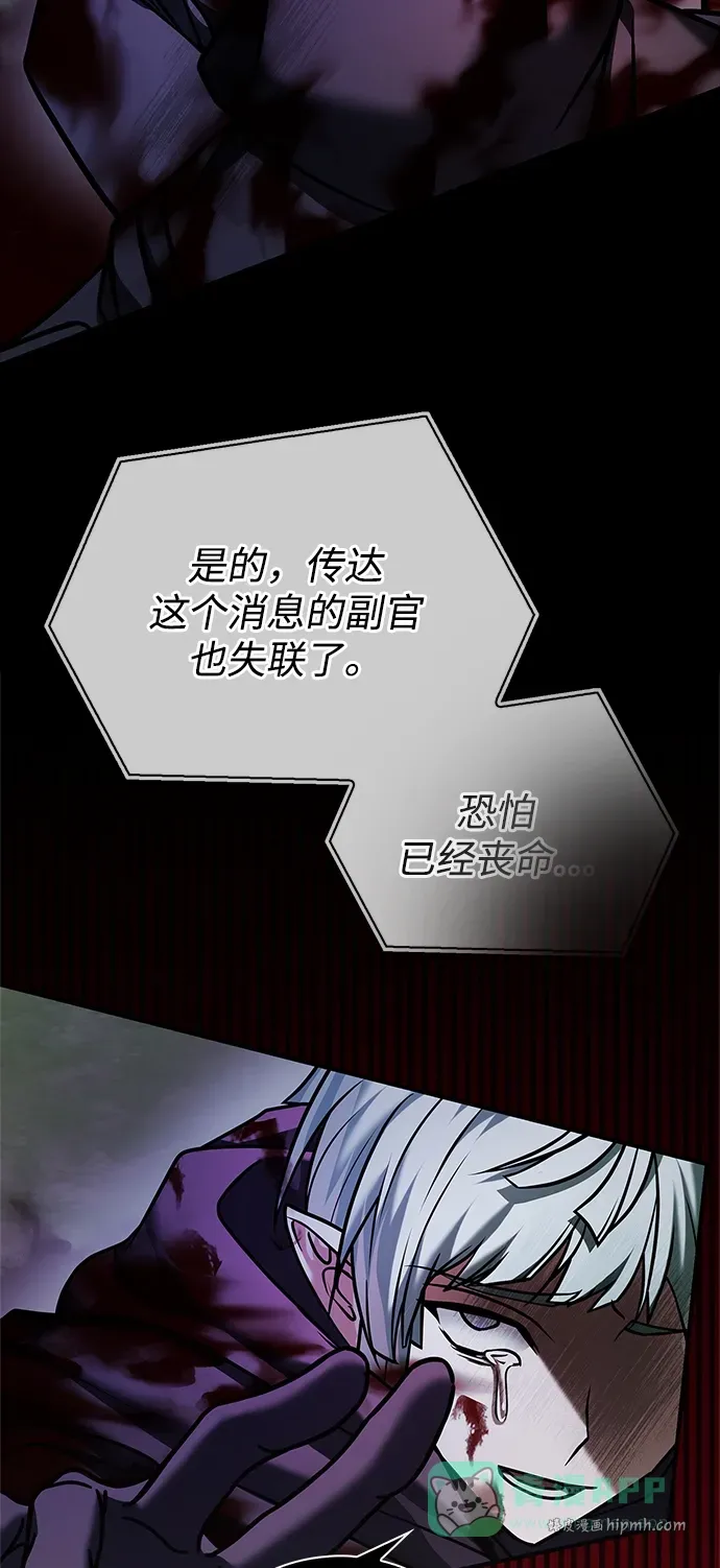 第101话 第6页
