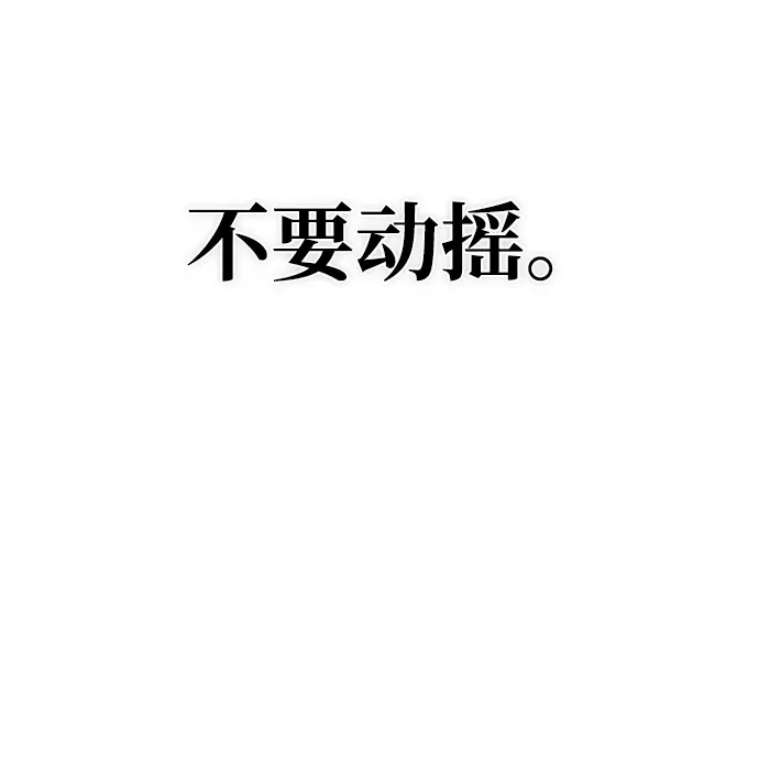 第101话 第10页