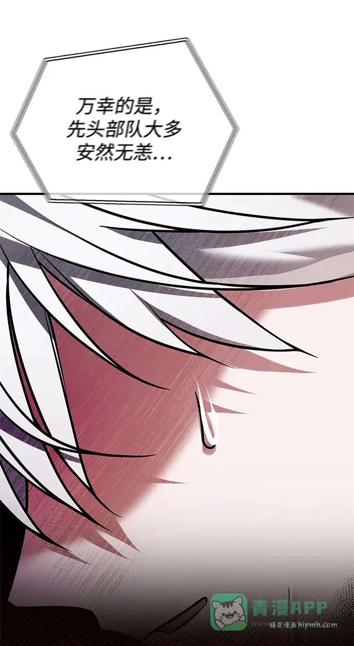 第101话 第11页