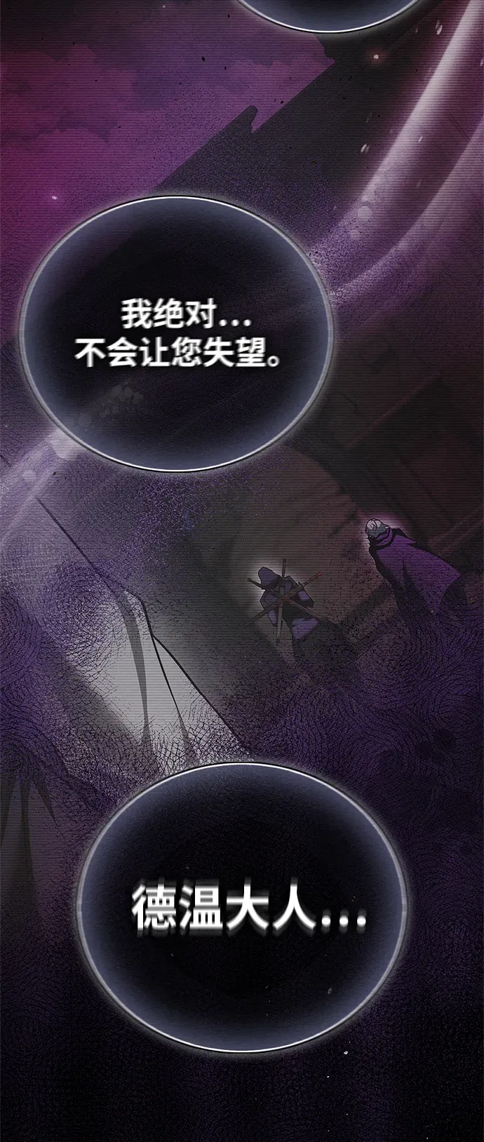 第101话 第13页