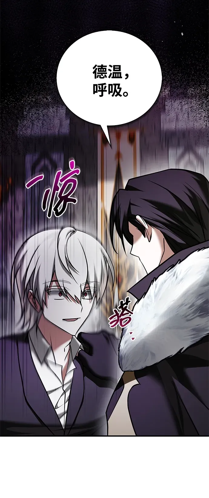 第101话 第14页
