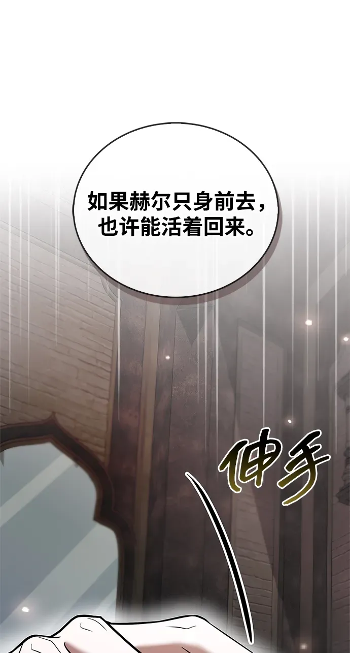 第101话 第18页