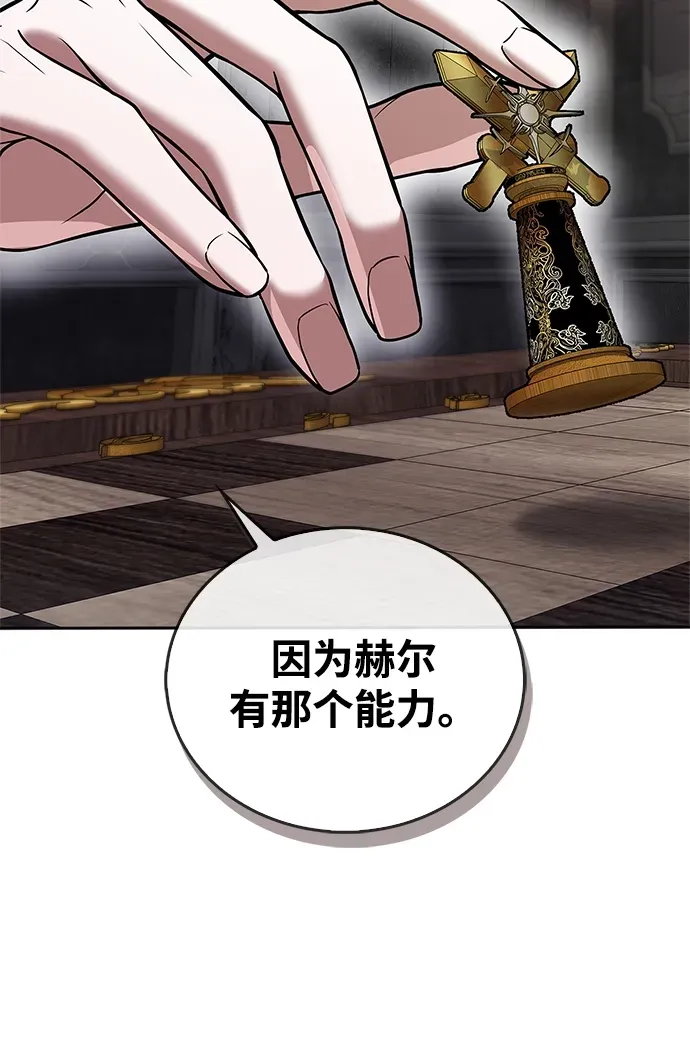 第101话 第19页
