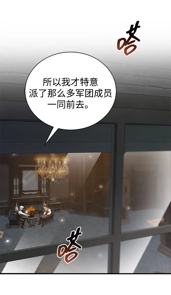 第101话 第20页