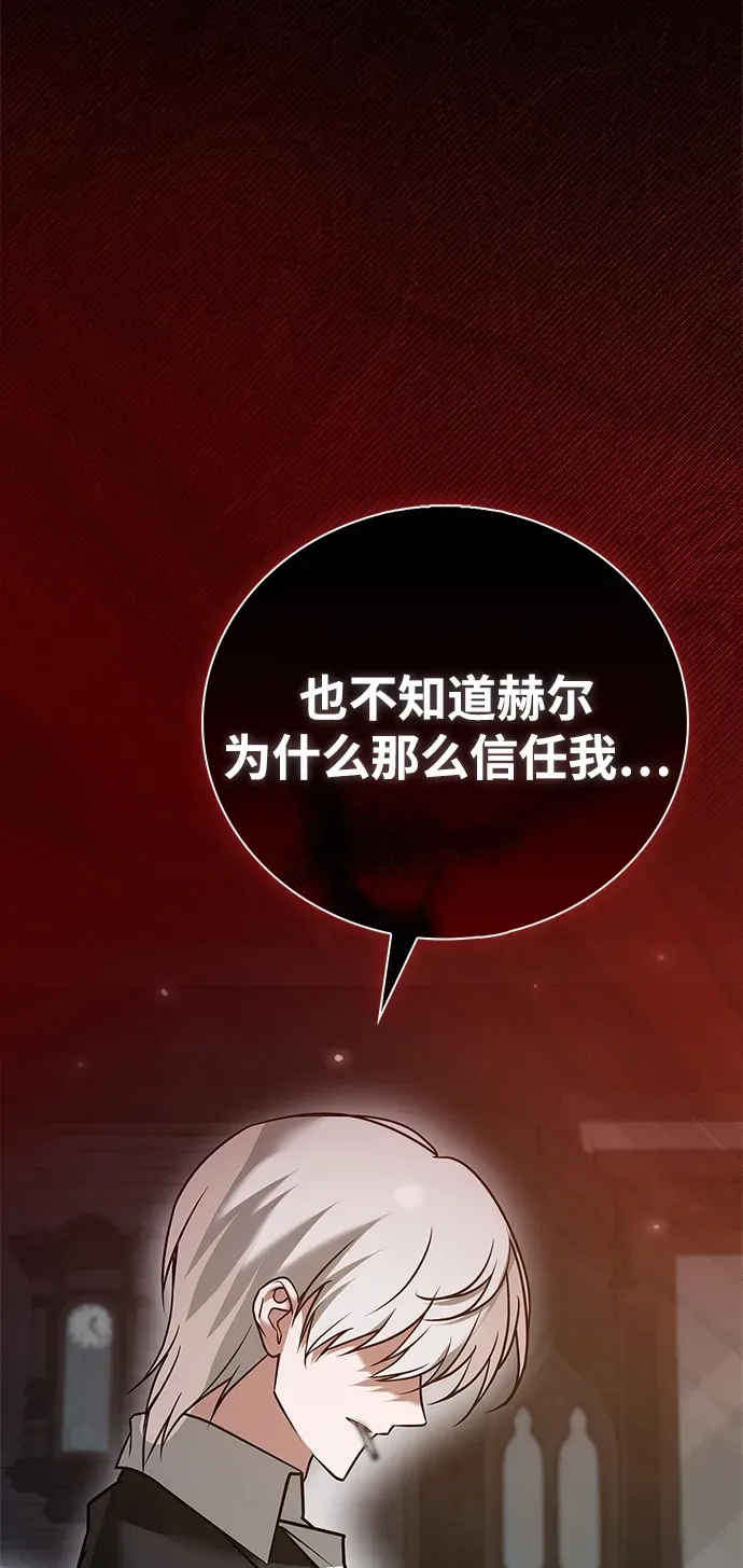 第101话 第22页