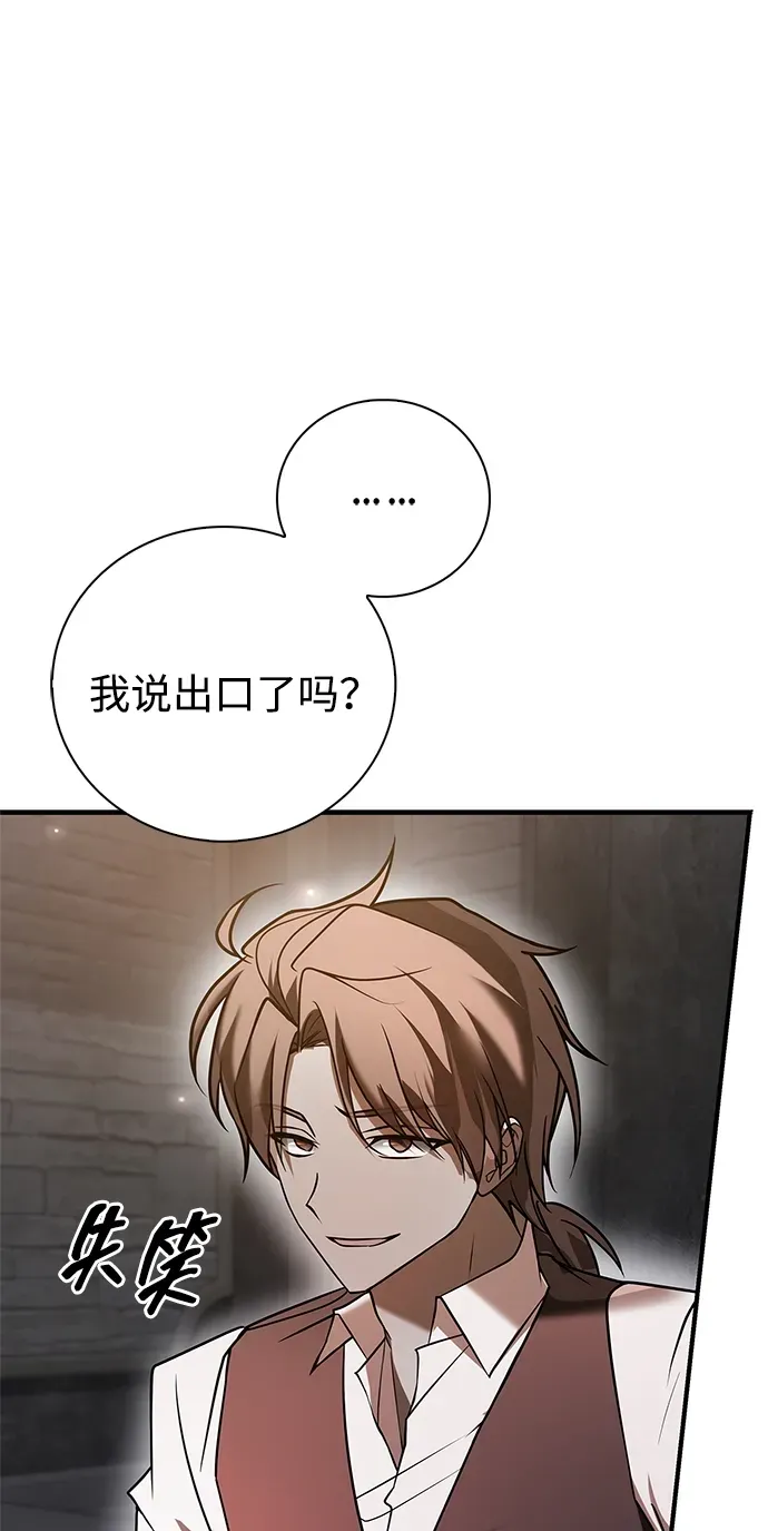 第101话 第25页