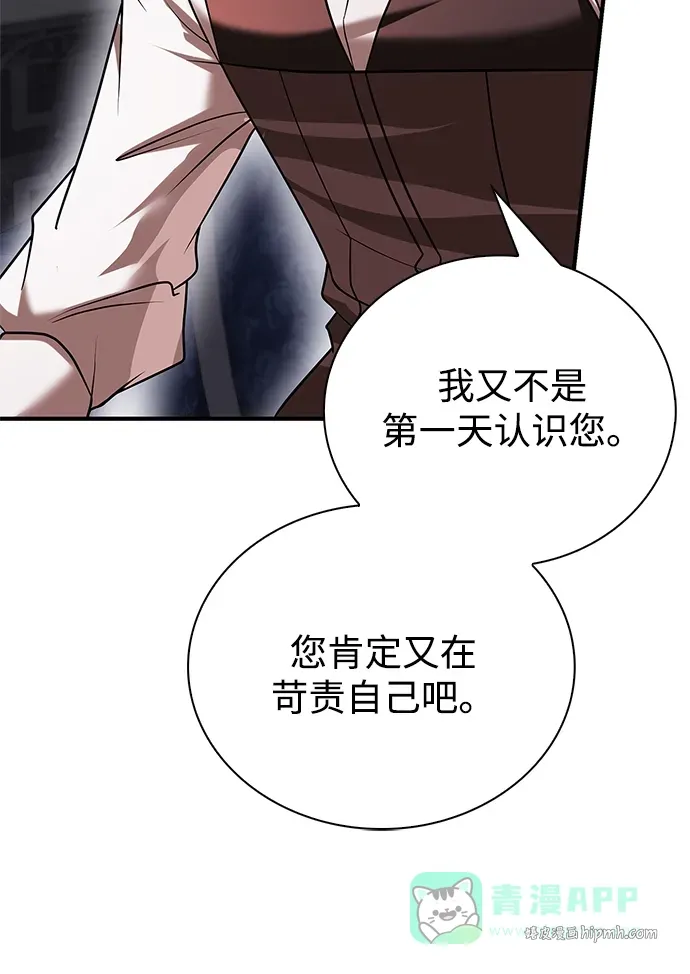 第101话 第26页
