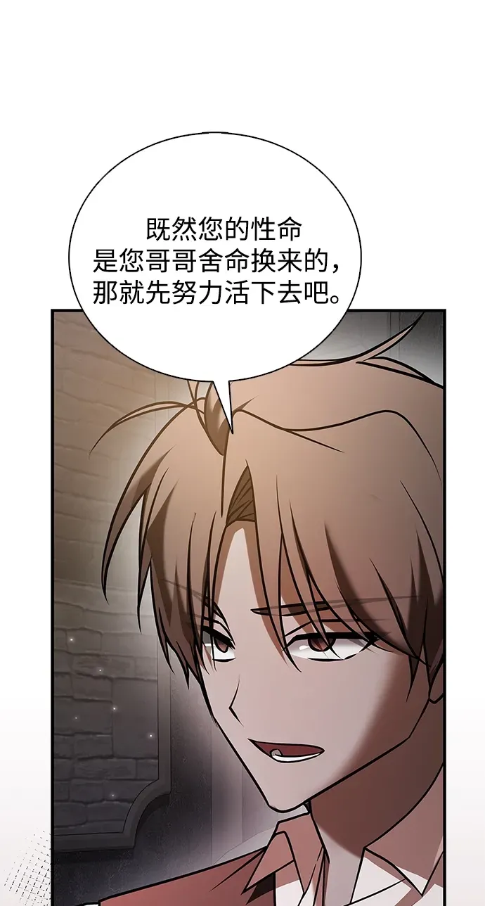 第101话 第27页