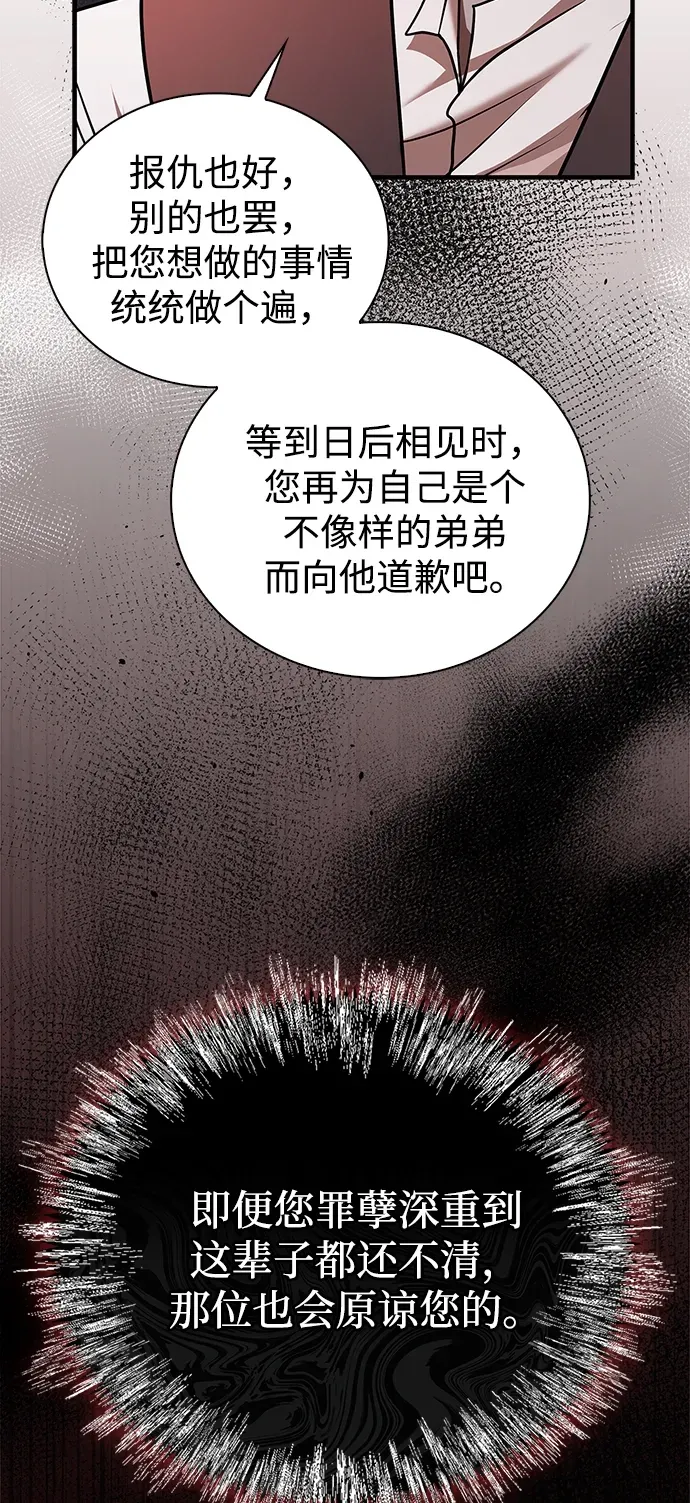 第101话 第28页