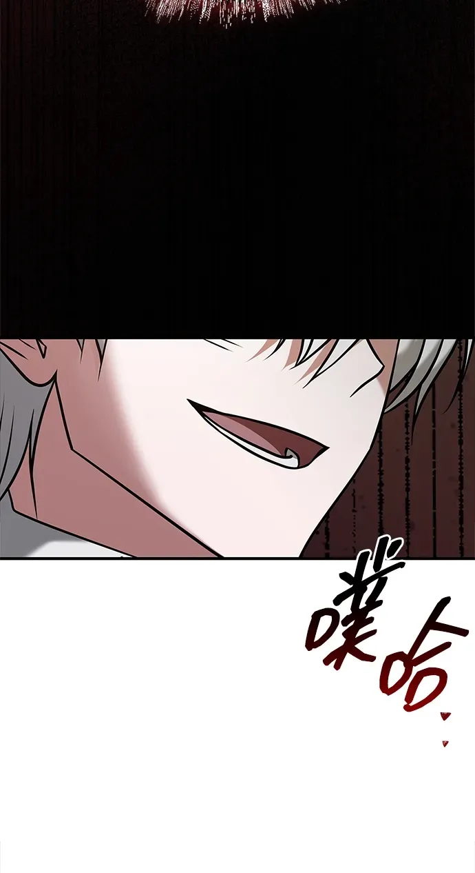 第101话 第29页