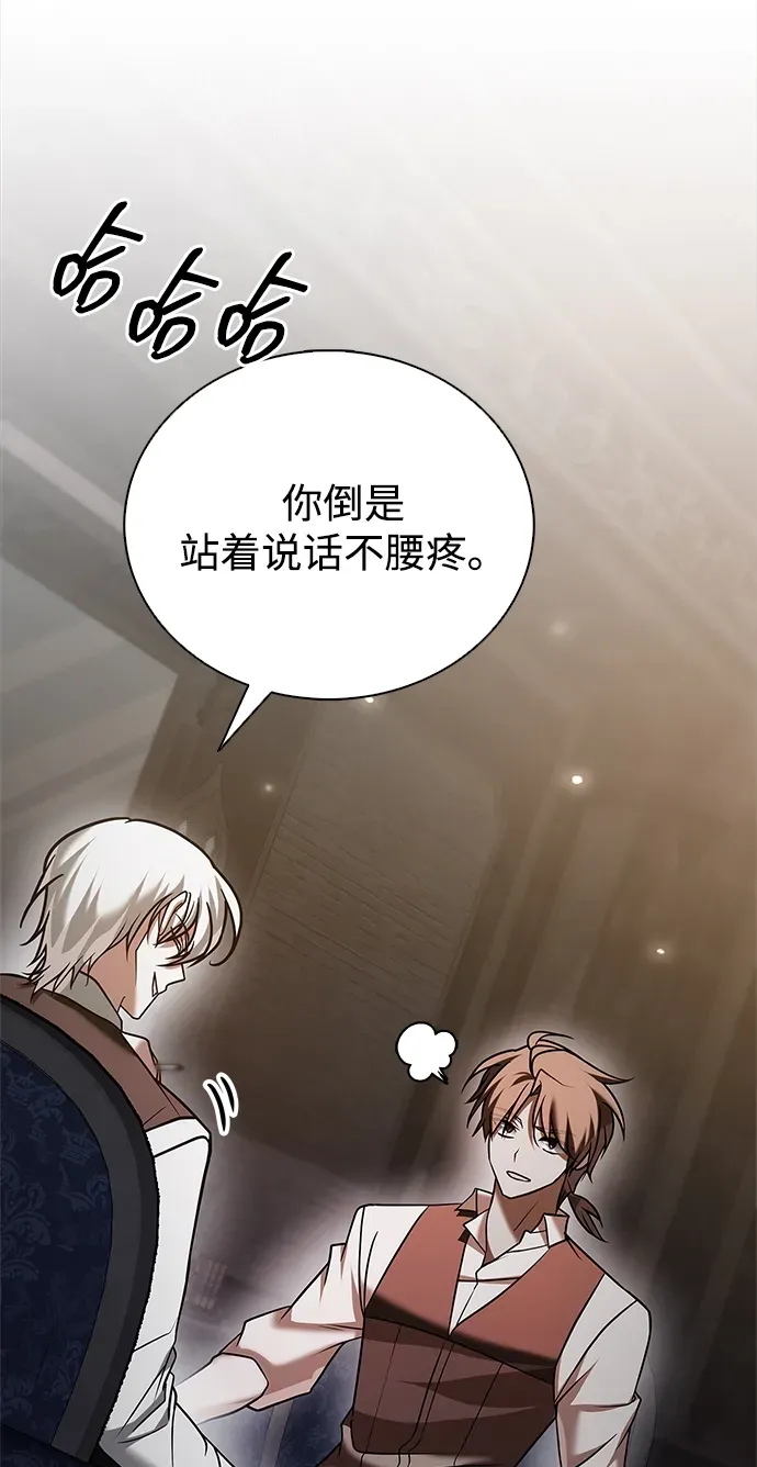 第101话 第30页