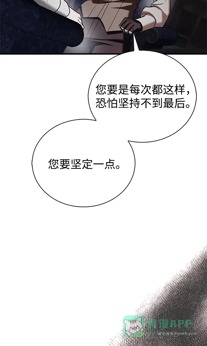 第101话 第31页
