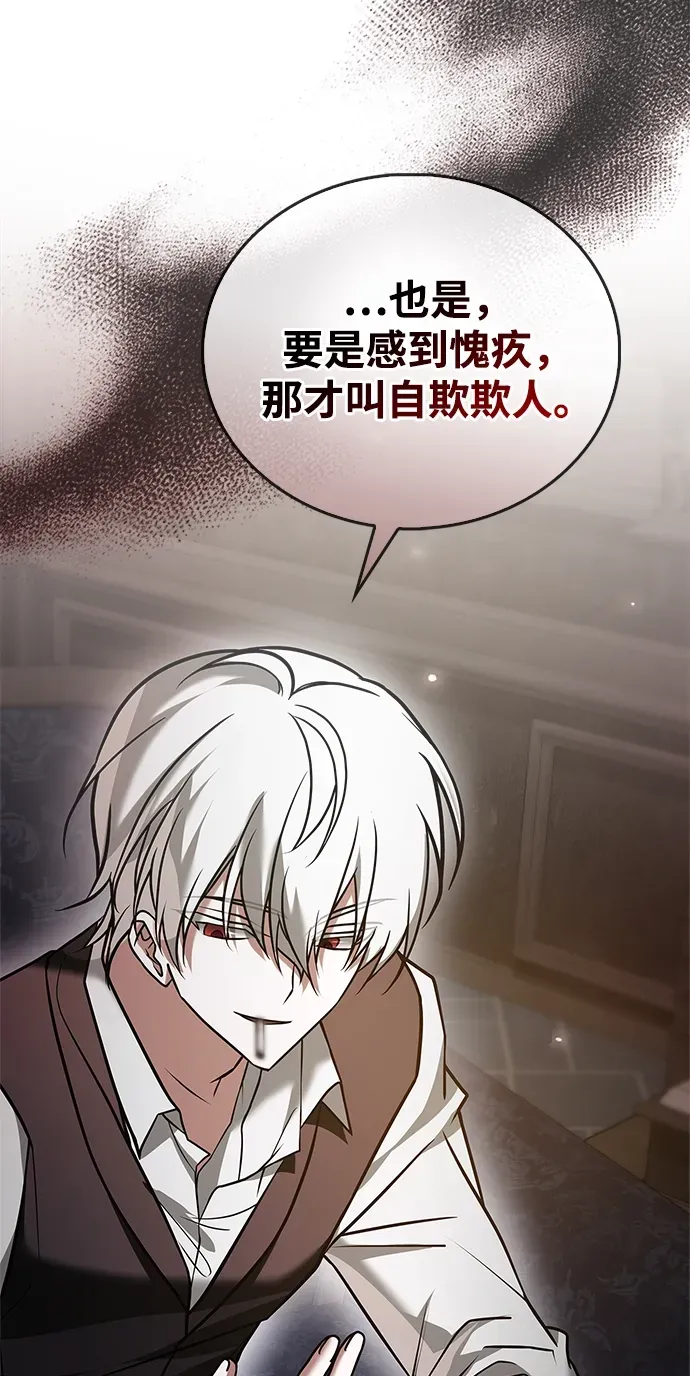 第101话 第32页