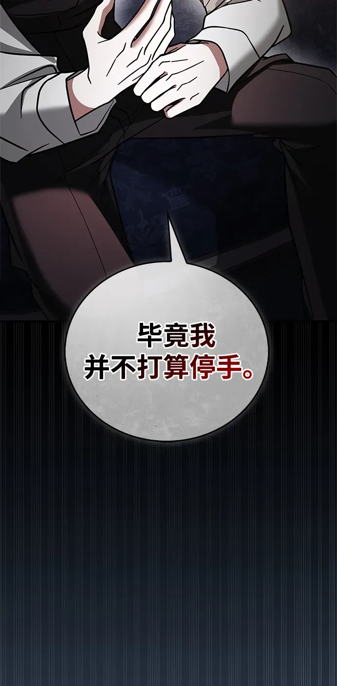 第101话 第33页
