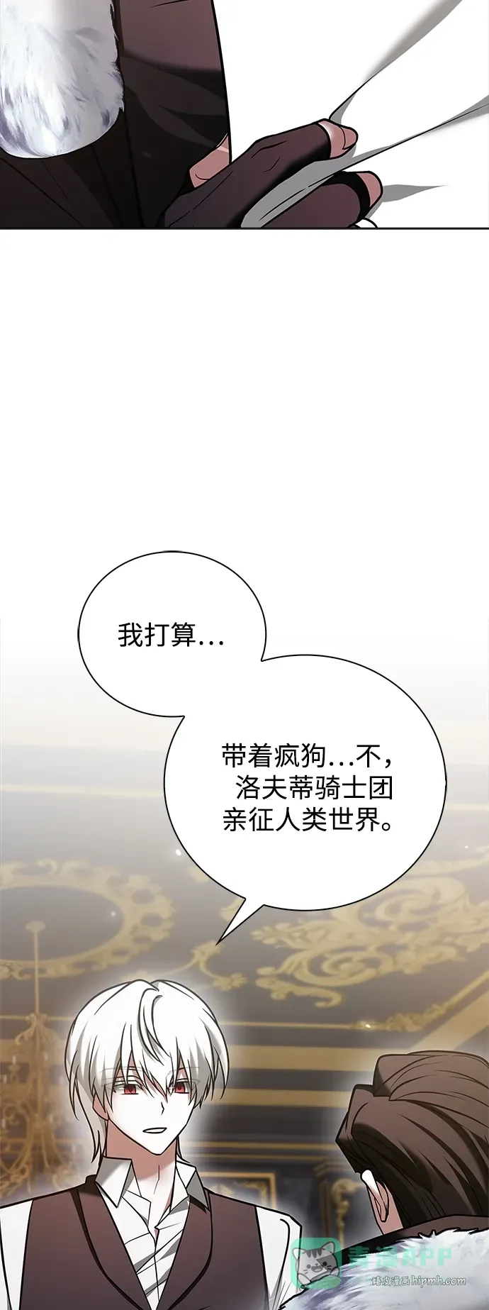 第101话 第36页