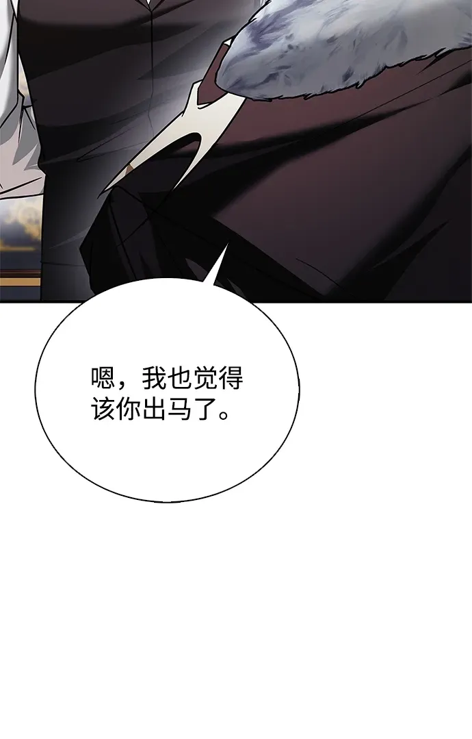 第101话 第37页