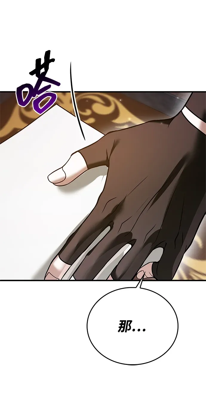 第101话 第38页