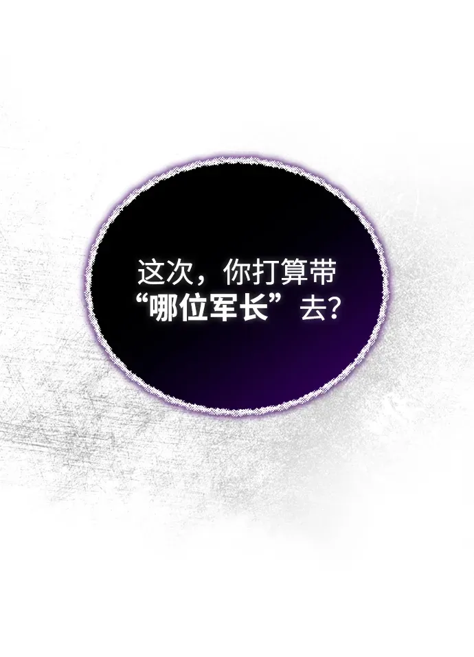 第101话 第39页