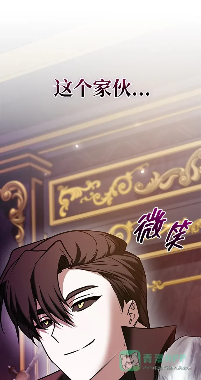 第101话 第41页