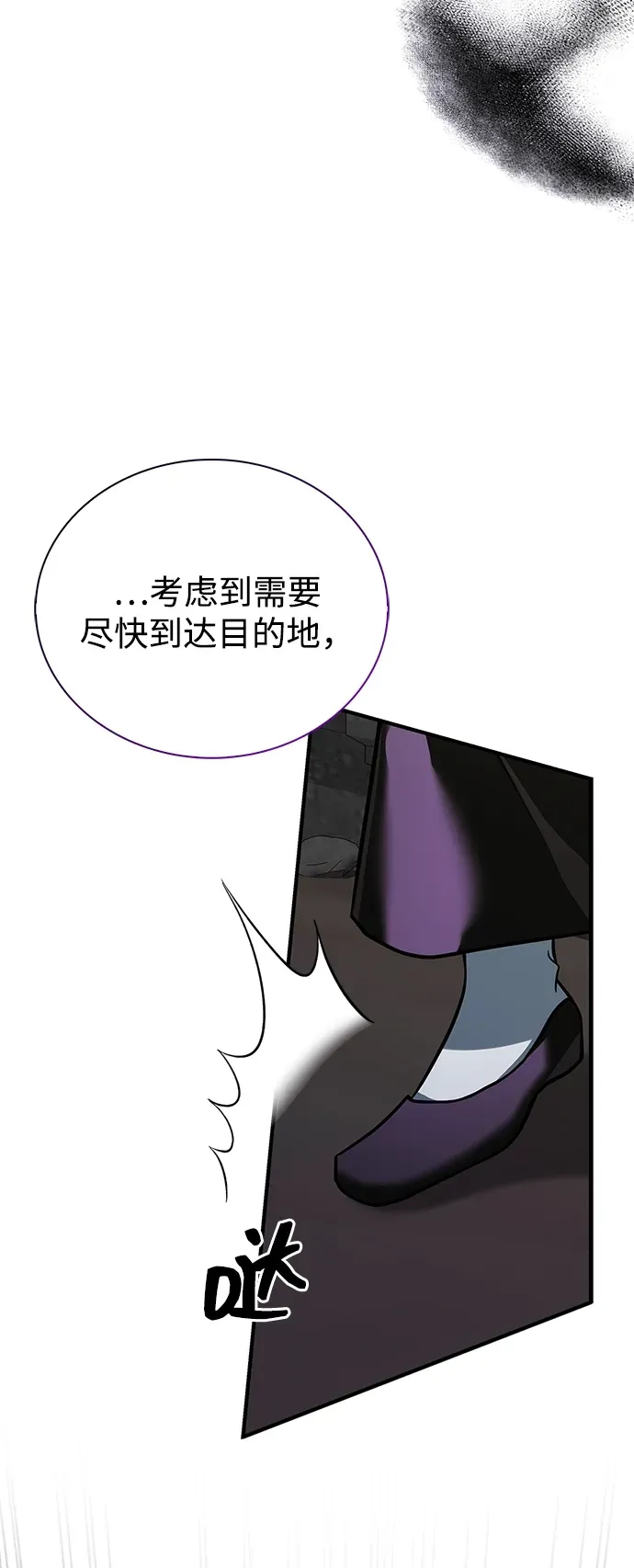 第101话 第43页