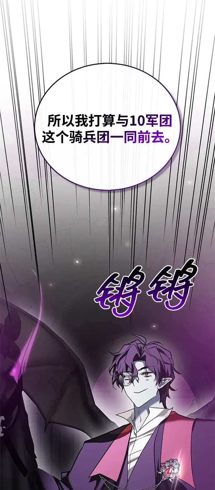 第101话 第44页