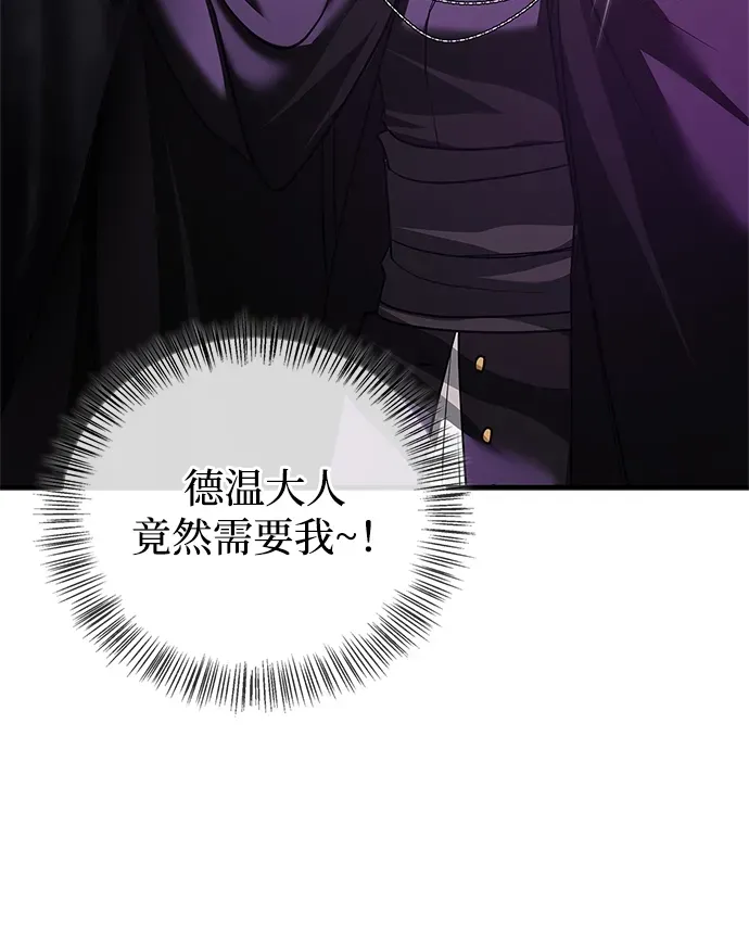 第101话 第45页
