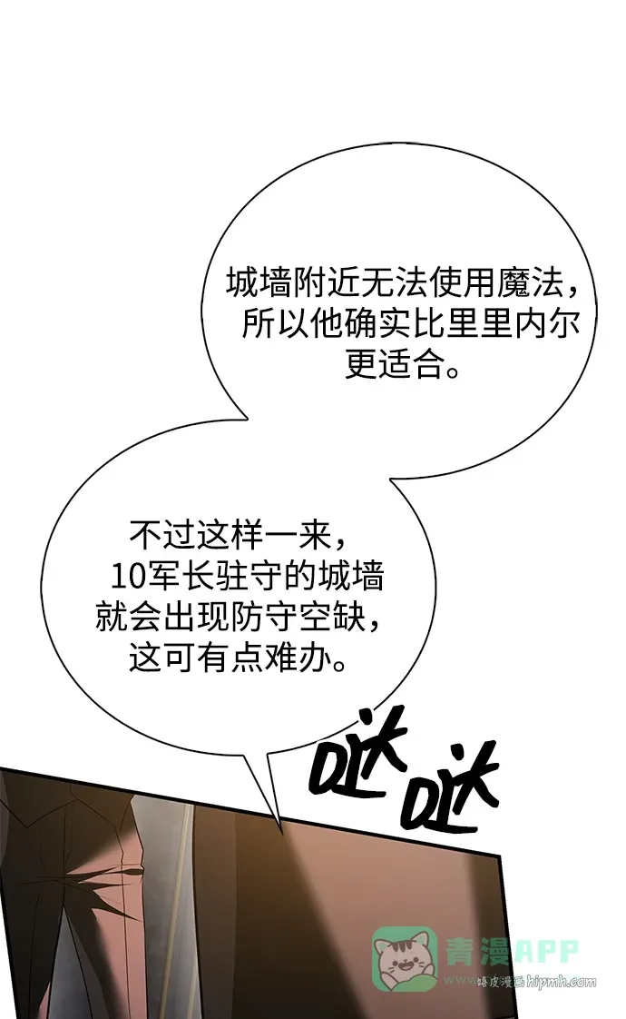 第101话 第46页