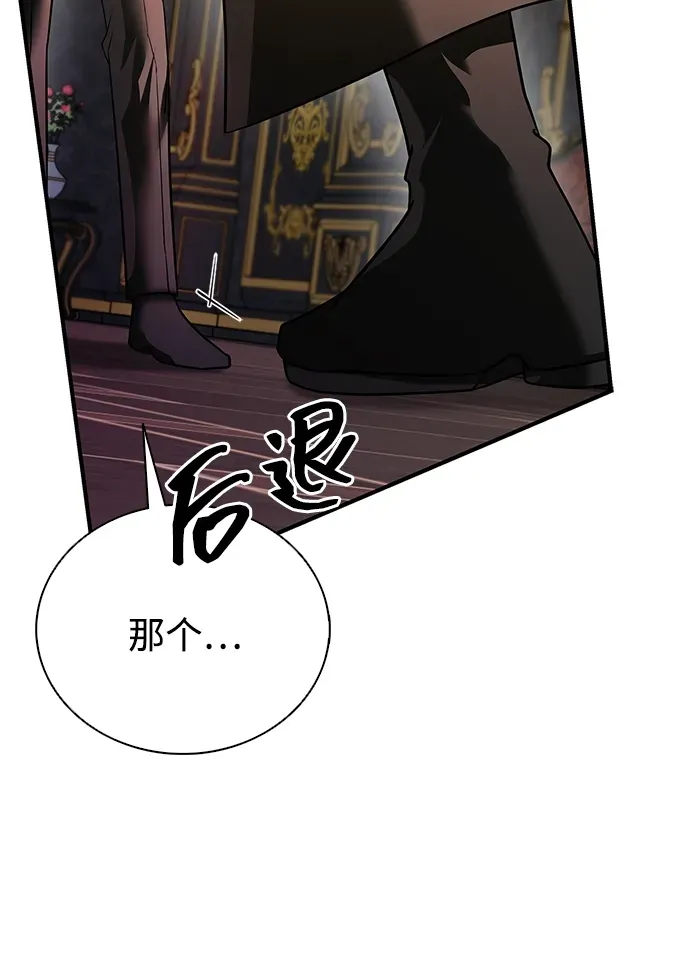 第101话 第47页