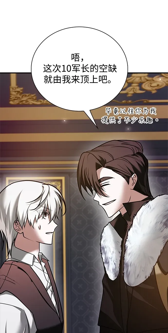 第101话 第48页