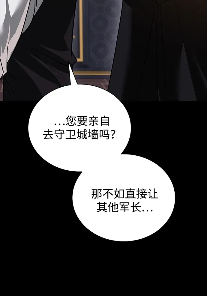 第101话 第49页