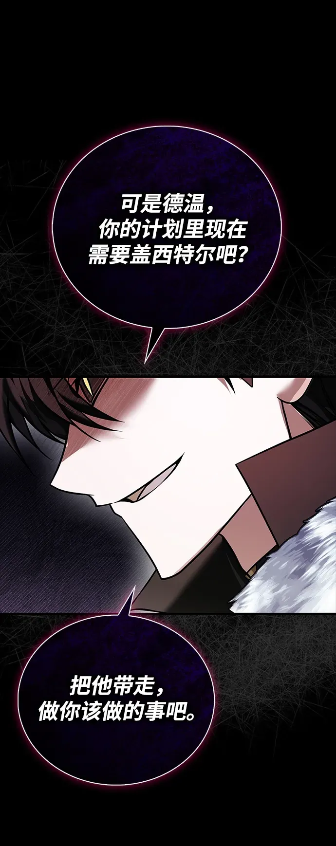 第101话 第50页