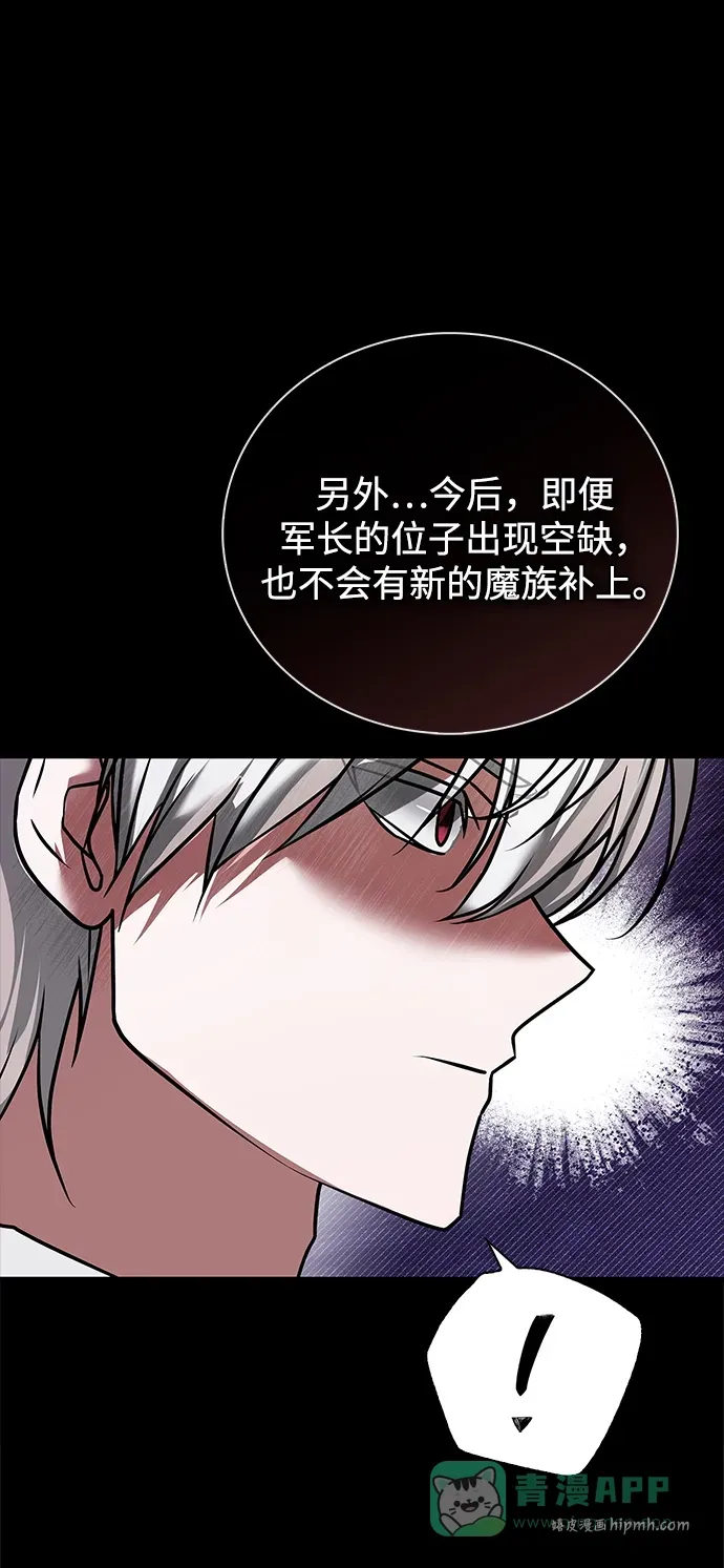 第101话 第51页