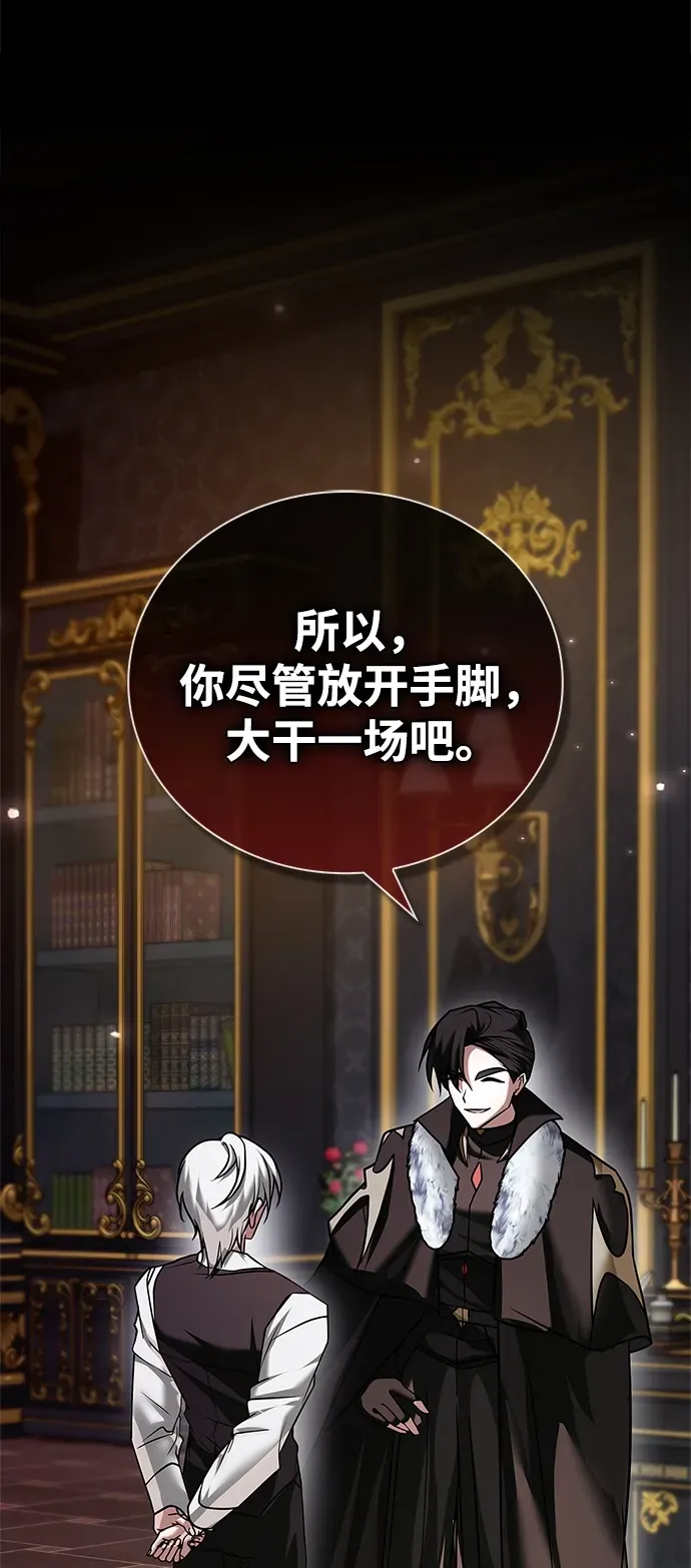 第101话 第52页