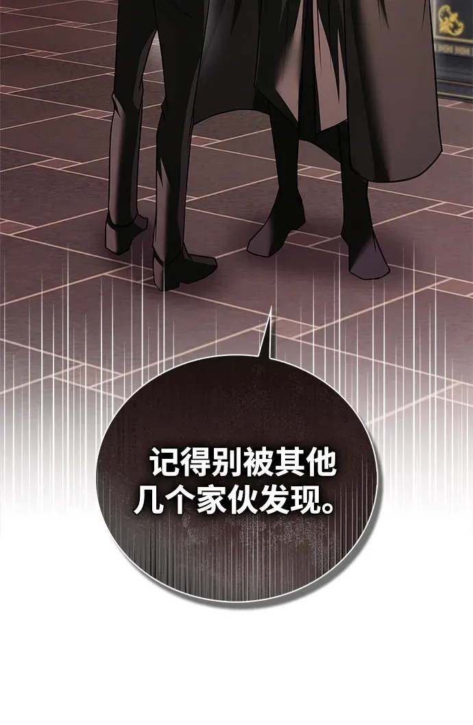 第101话 第53页