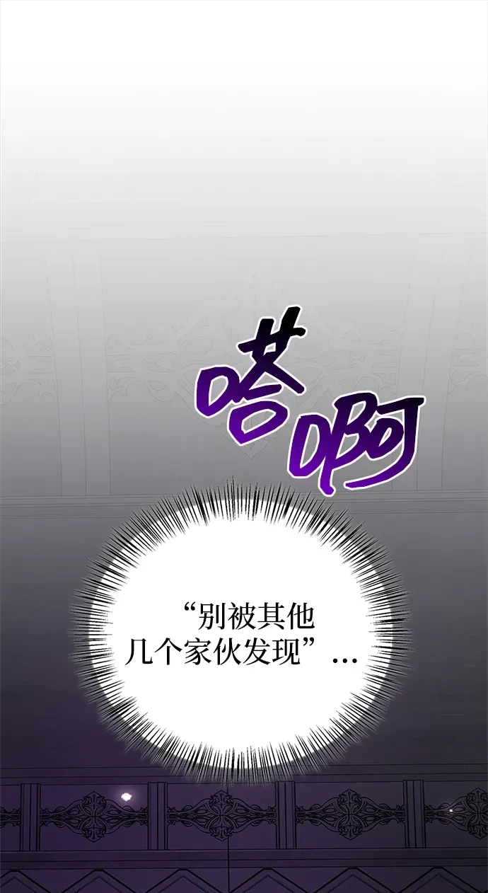 第101话 第54页