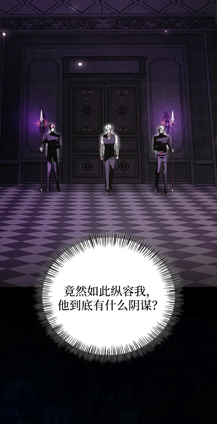 第101话 第55页