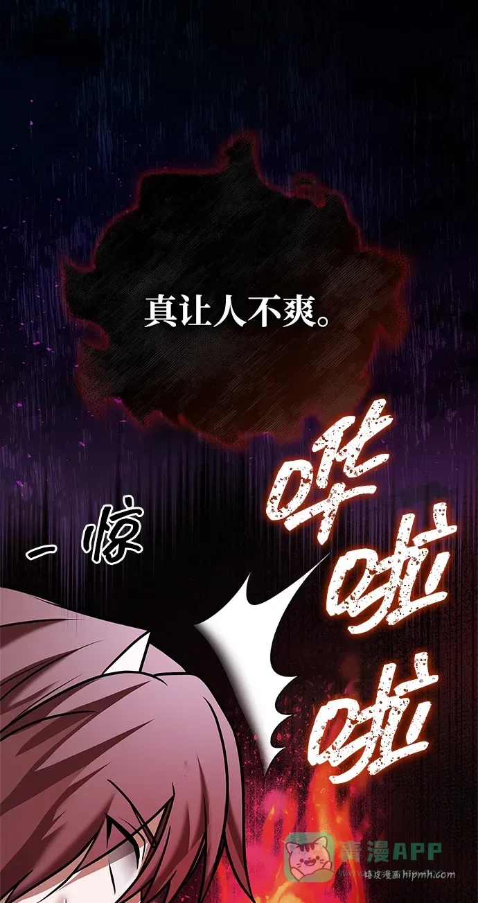 第101话 第56页