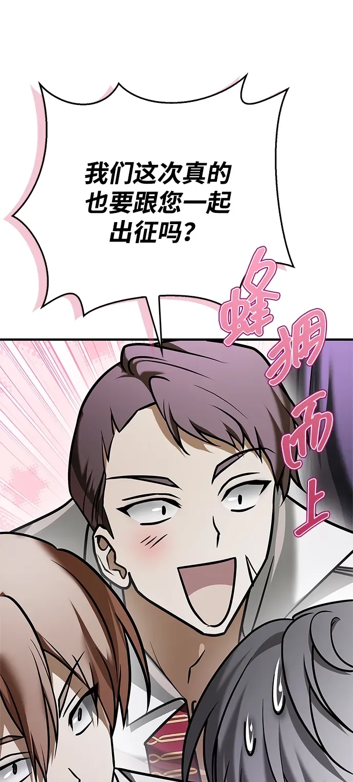 第101话 第59页