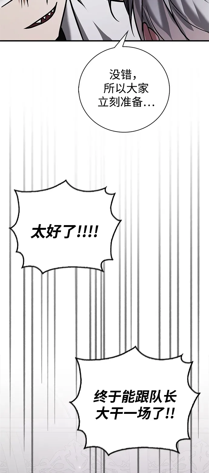 第101话 第60页
