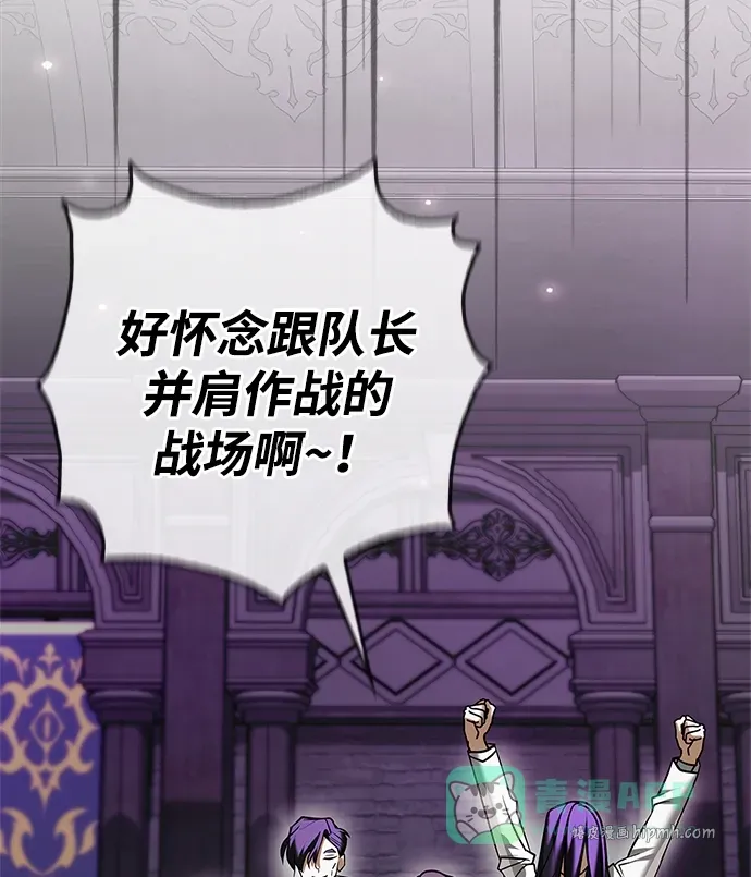 第101话 第61页