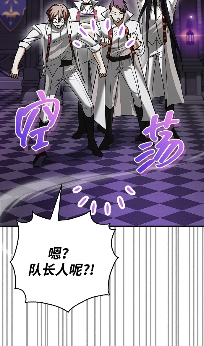 第101话 第62页