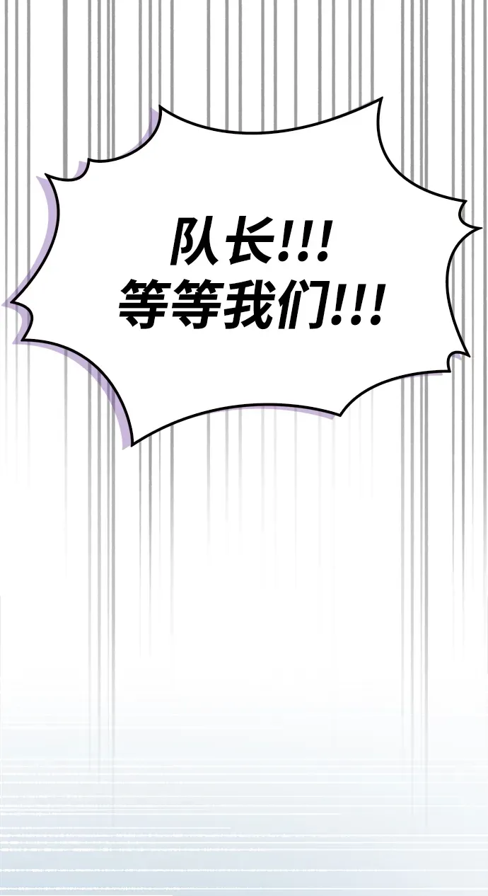 第101话 第63页