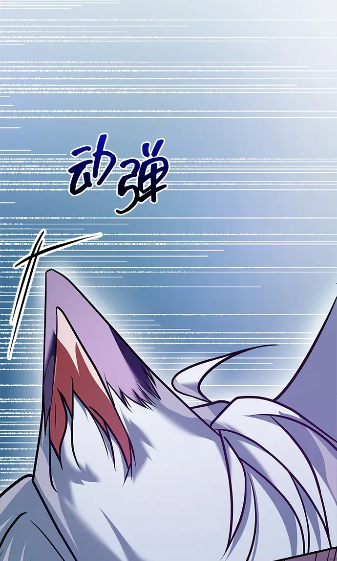 第101话 第64页